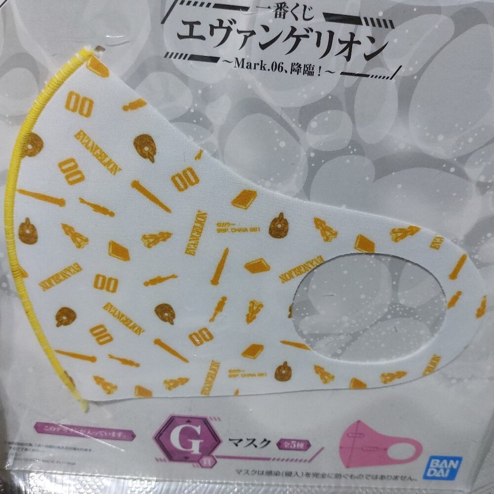 Neon Genesis Evangelion Face Mask Comfortable On Face Stylish Modern Cute
